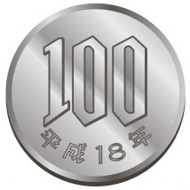 お金を貯める